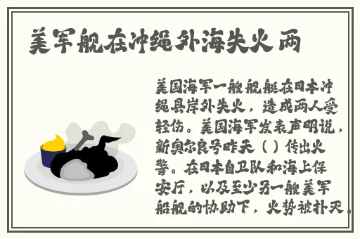 仙踪林18岁女