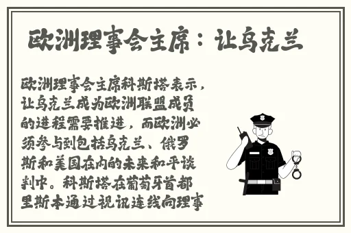 红袖标app官方下载