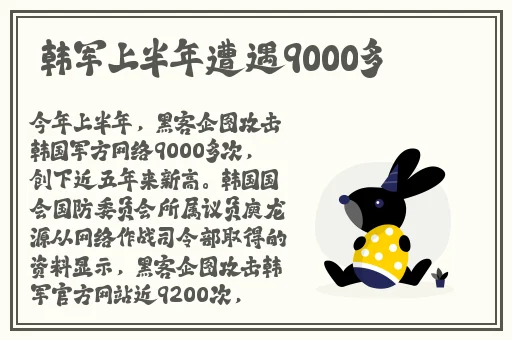 迈开腿 让我尝尝你的味道